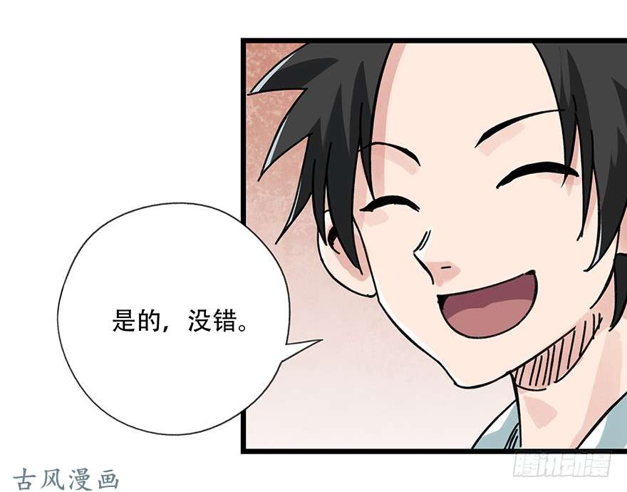 百层塔第十四层（上）