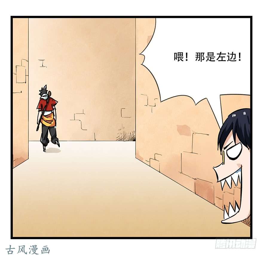 百层塔第十四层（上）