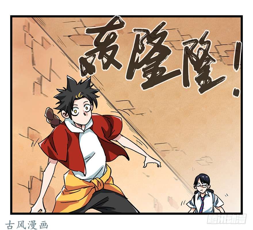 百层塔第十四层（上）