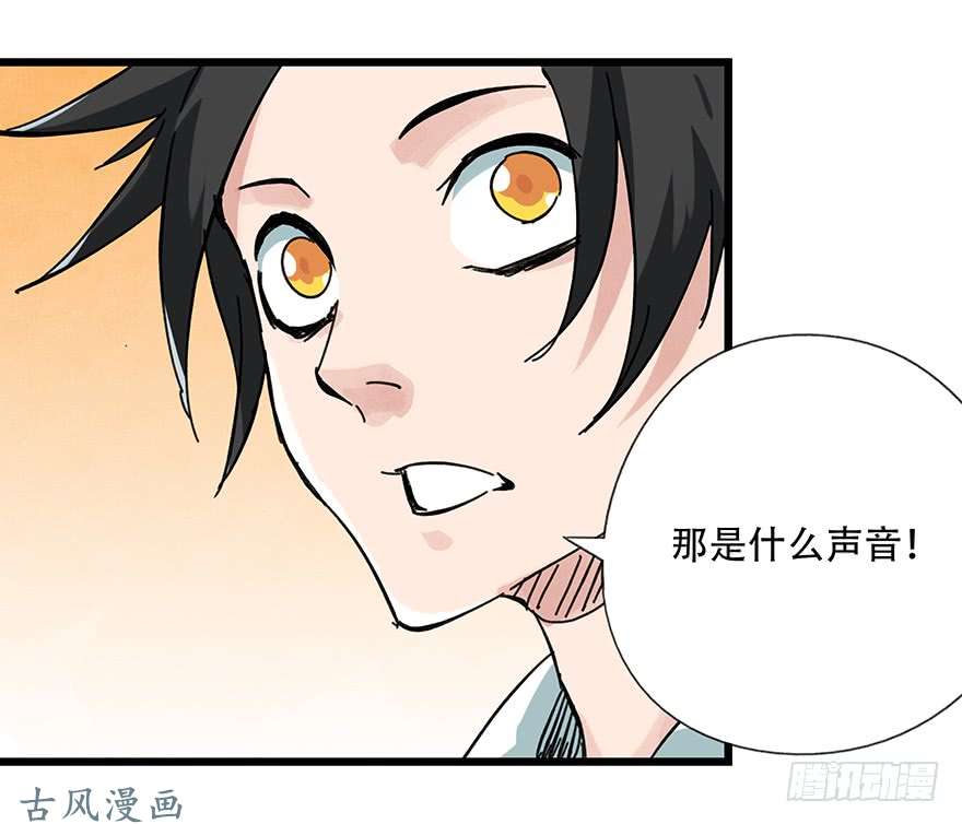 百层塔第十四层（上）