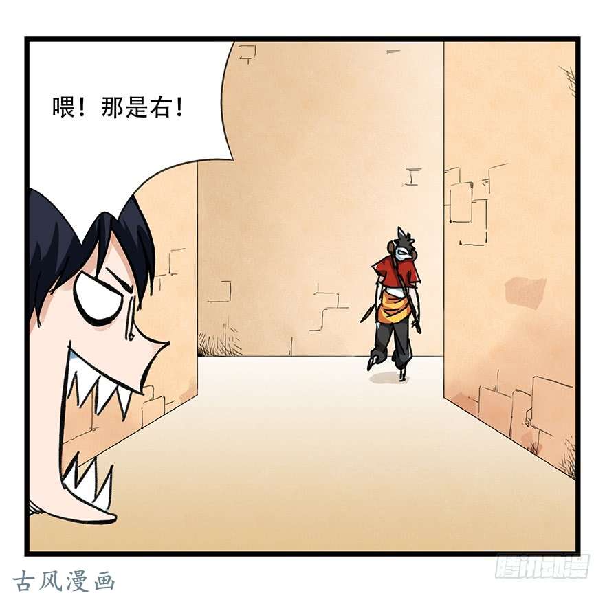百层塔第十四层（上）