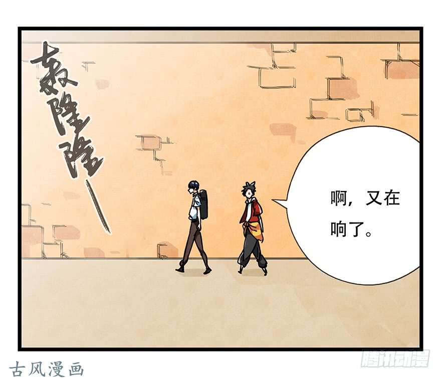 百层塔第十四层（上）