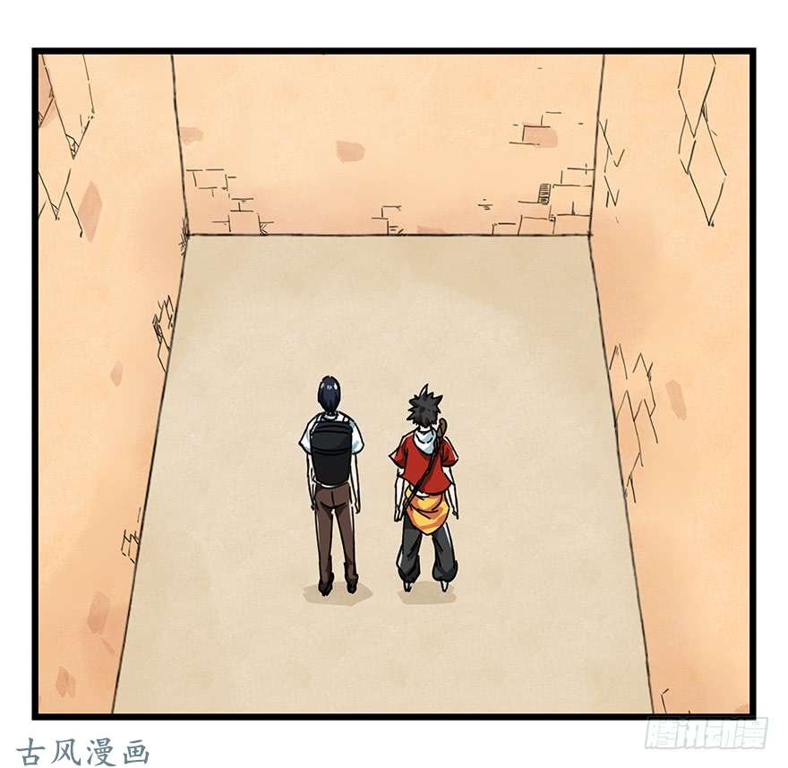 百层塔第十四层（上）