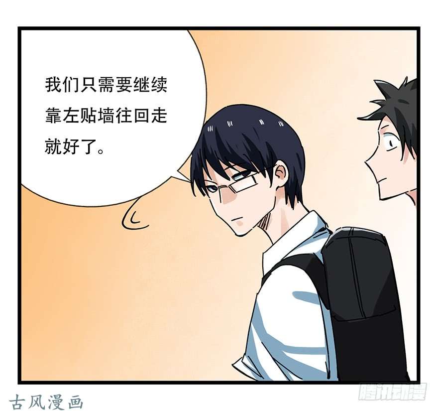 百层塔第十四层（上）