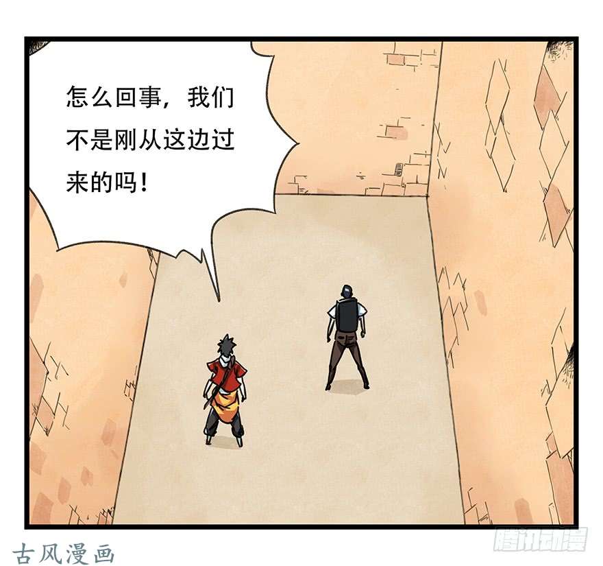 百层塔第十四层（上）