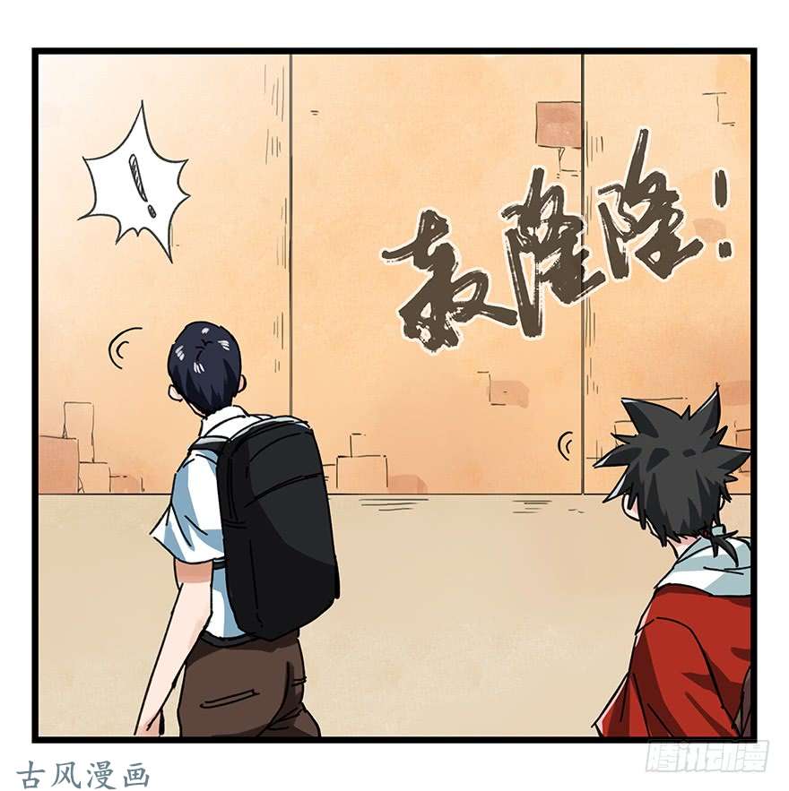 百层塔第十四层（上）