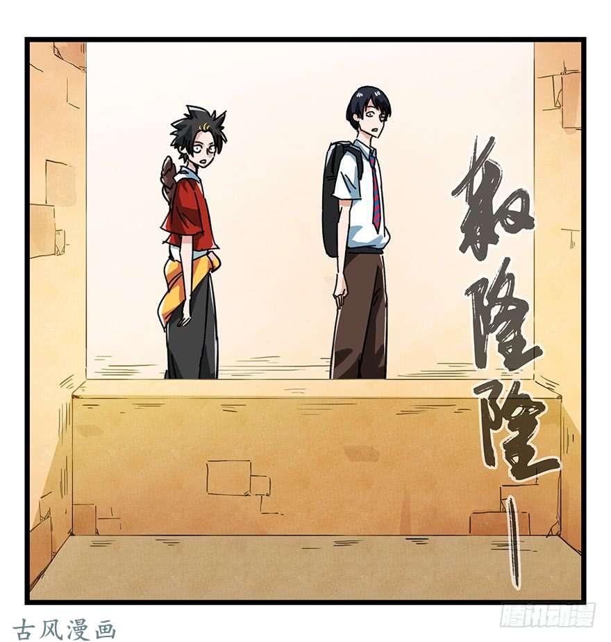 百层塔第十四层（上）