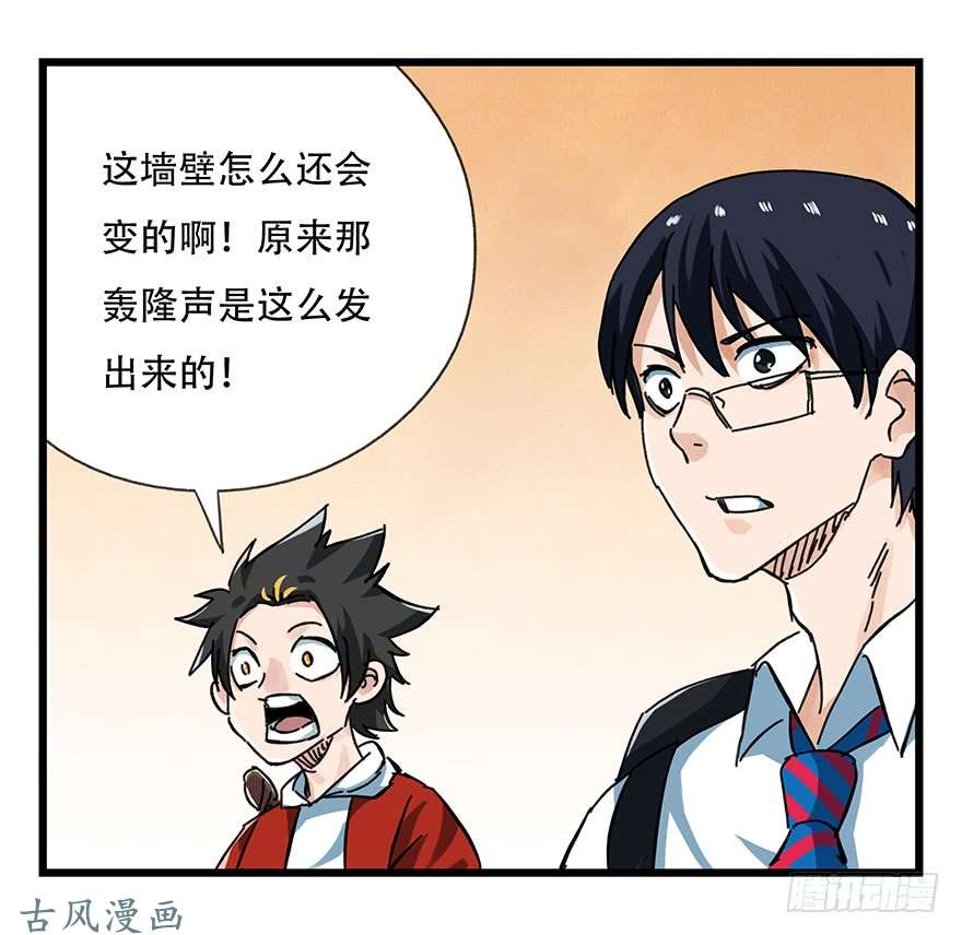 百层塔第十四层（上）