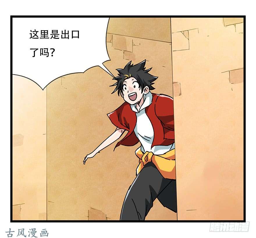 百层塔第十四层（上）