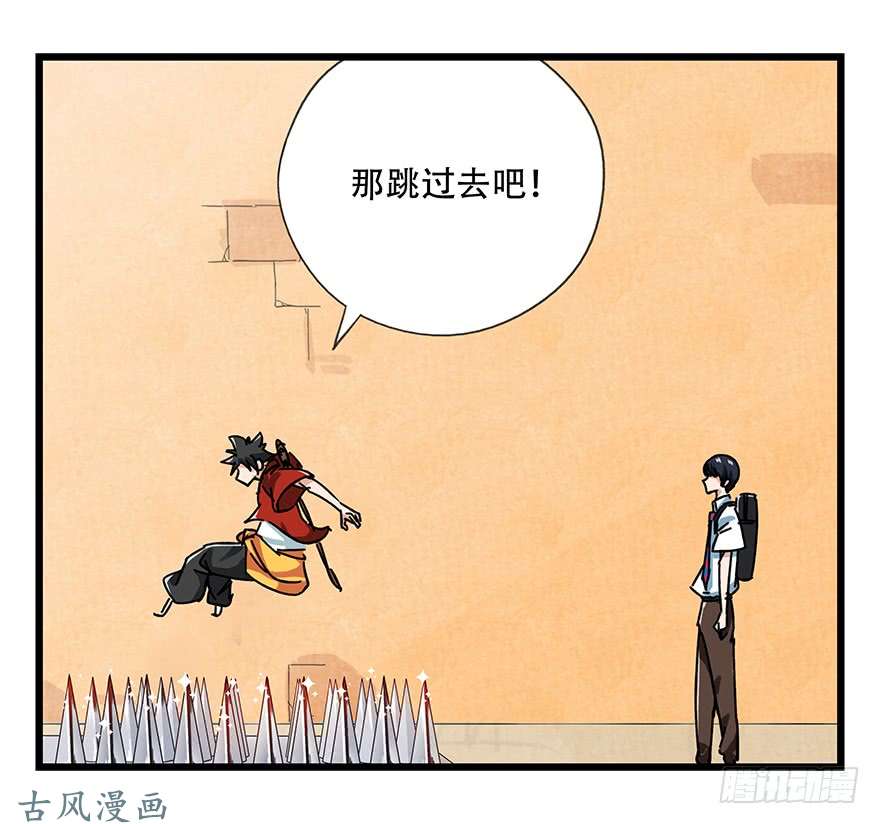 百层塔第十四层（中上）