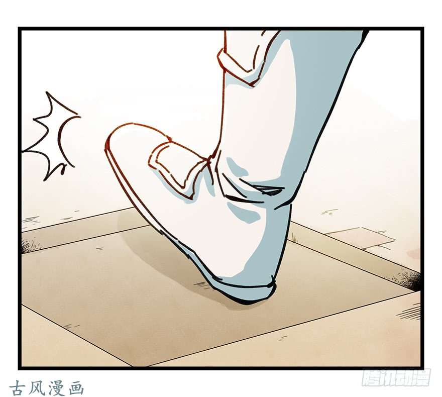 百层塔第十四层（中上）