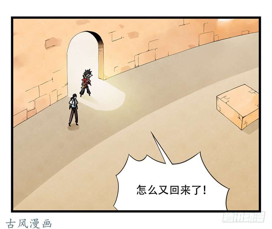 百层塔第十四层（中上）
