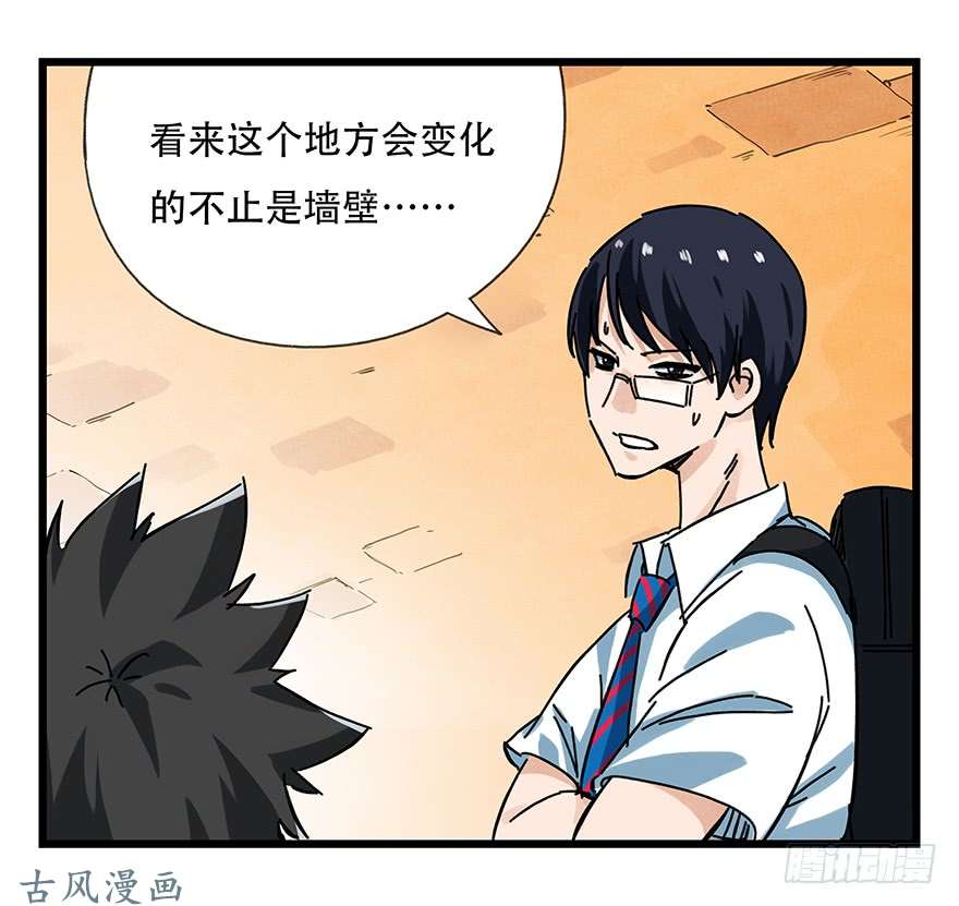百层塔第十四层（中上）