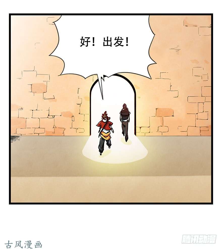 百层塔第十四层（中上）
