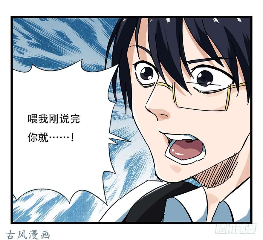 百层塔第十四层（中上）