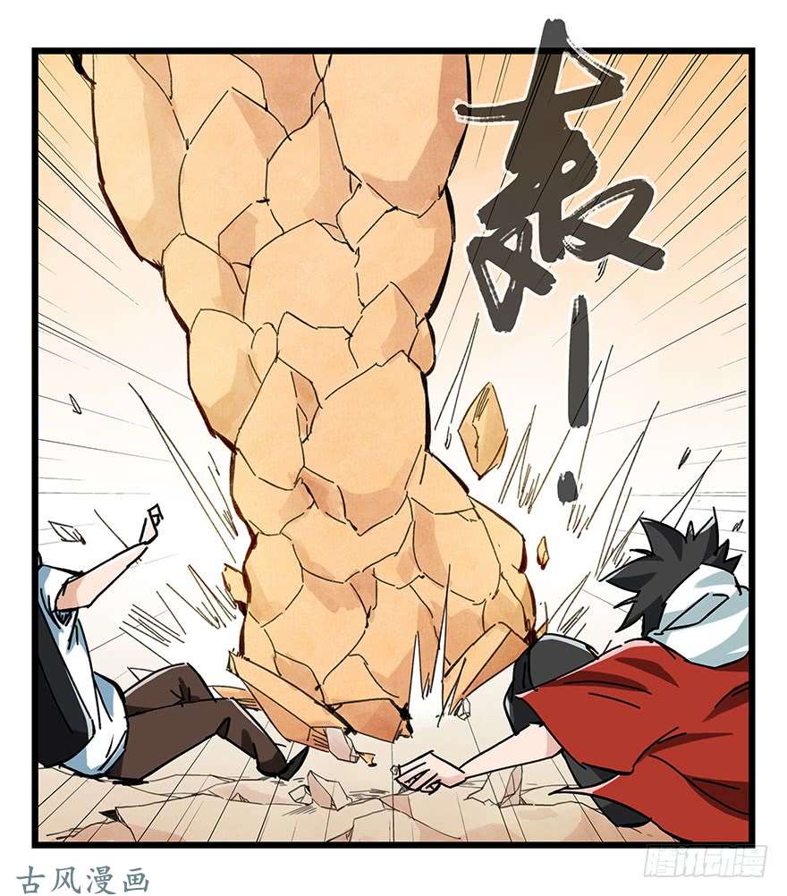 百层塔第十四层（中上）