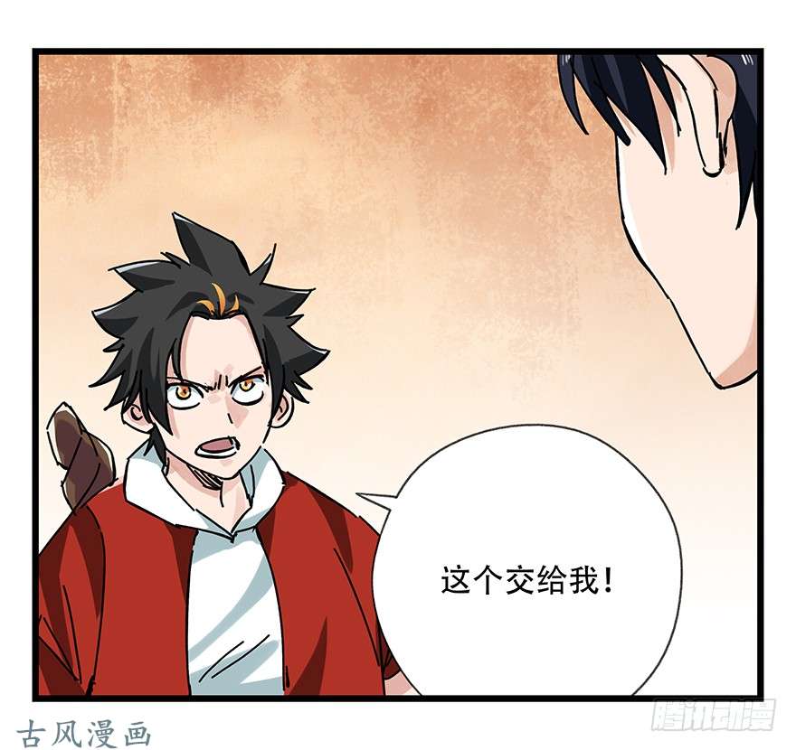百层塔第十四层（中下）