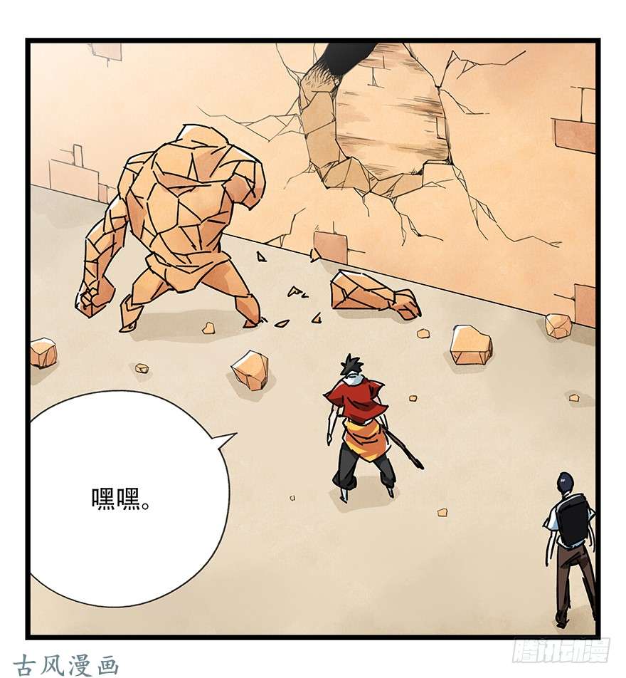 百层塔第十四层（中下）