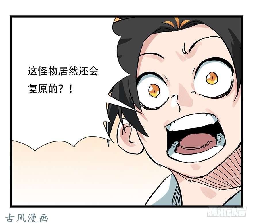 百层塔第十四层（中下）