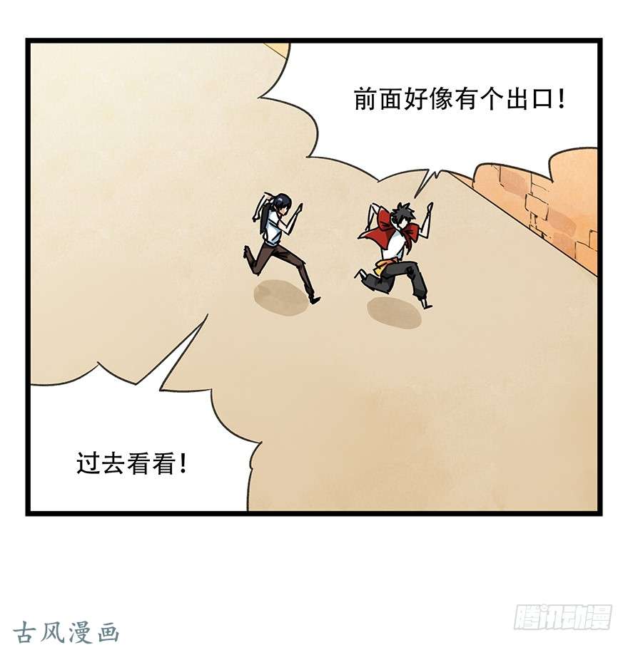 百层塔第十四层（中下）