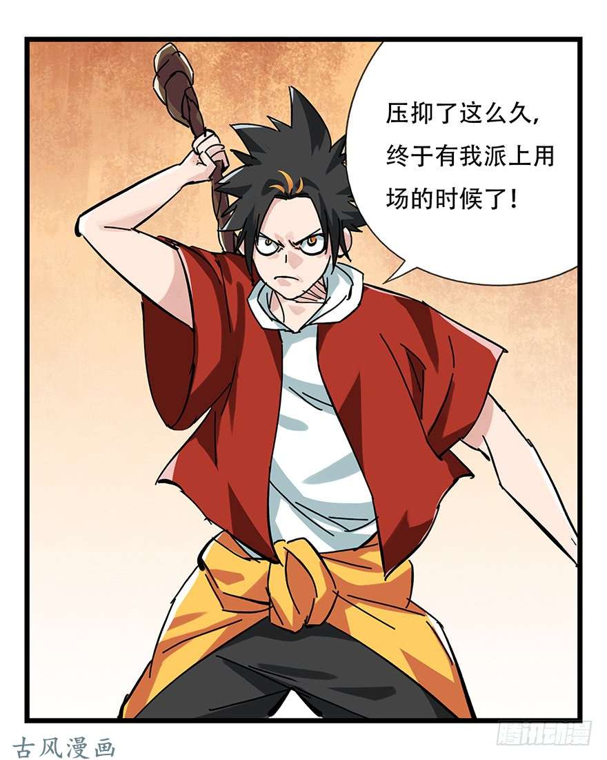 百层塔第十四层（中下）