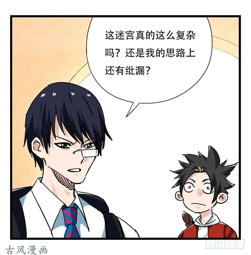 百层塔第十四层（中下）