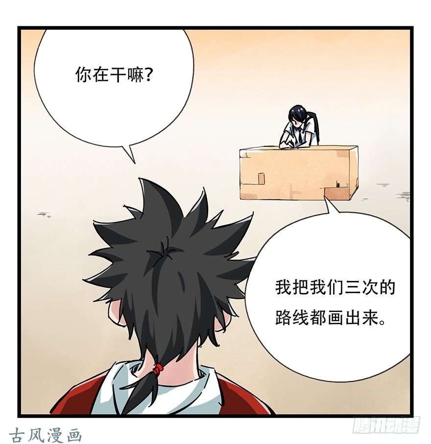 百层塔第十四层（中下）