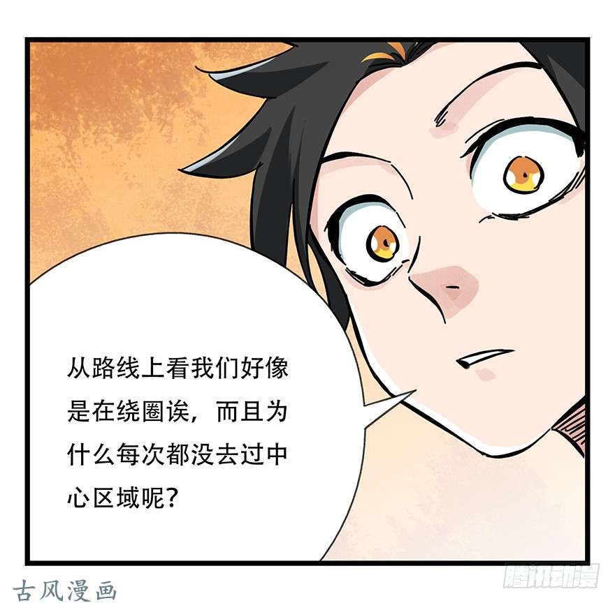 百层塔第十四层（中下）