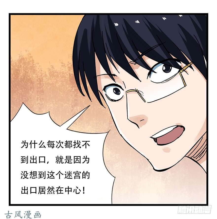 百层塔第十四层（中下）