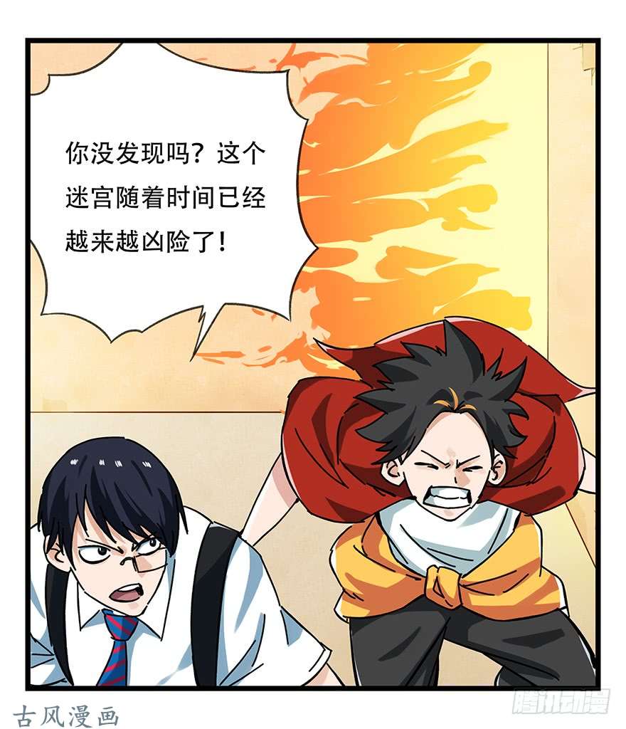 百层塔第十四层（中下）