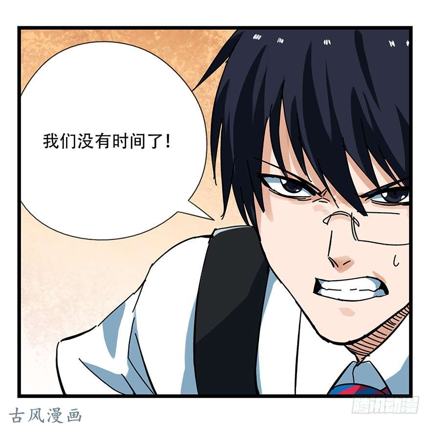 百层塔第十四层（中下）