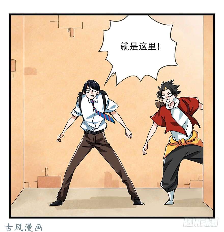 百层塔第十四层（中下）