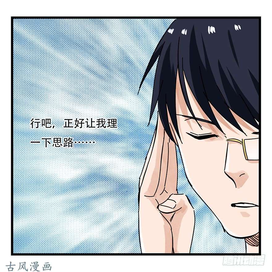 百层塔第十四层（中下）