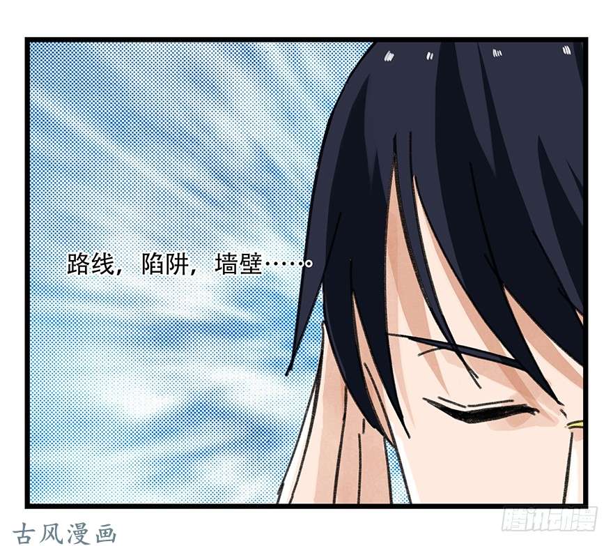 百层塔第十四层（中下）