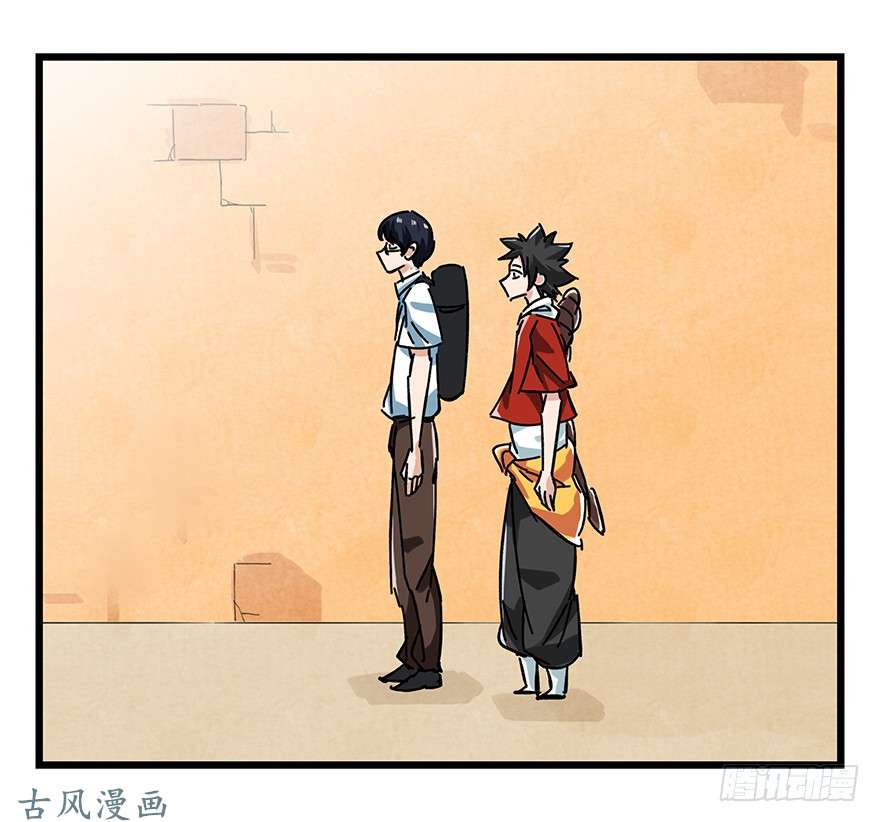 百层塔第十四层（下）