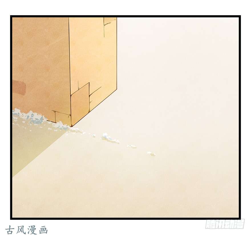 百层塔第十四层（下）