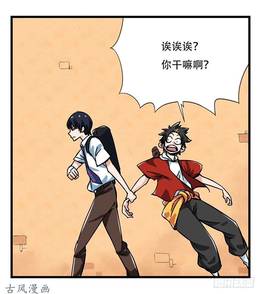 百层塔第十四层（下）