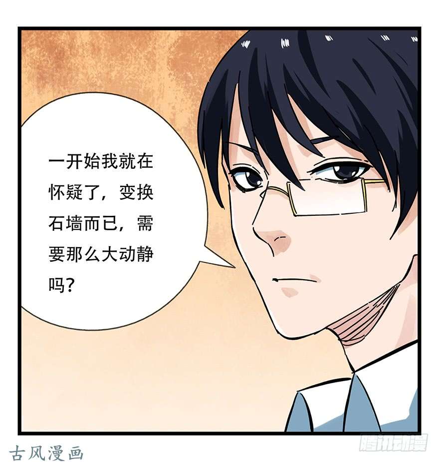 百层塔第十四层（下）