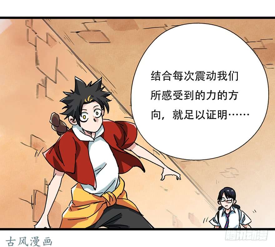 百层塔第十四层（下）