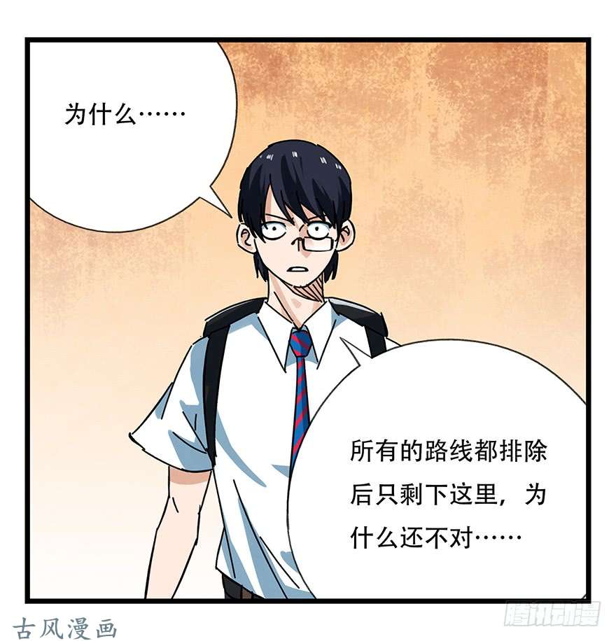 百层塔第十四层（下）