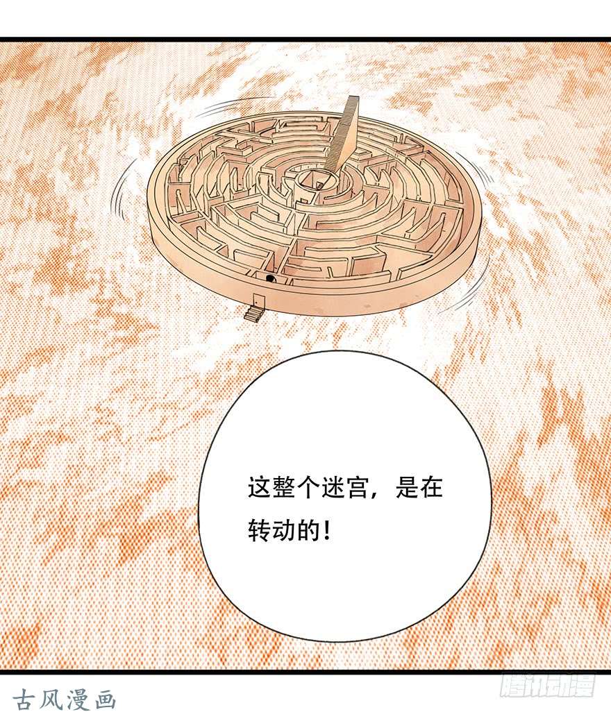 百层塔第十四层（下）