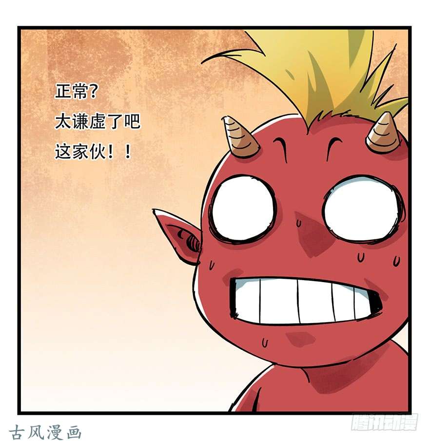 百层塔第十四层（下）