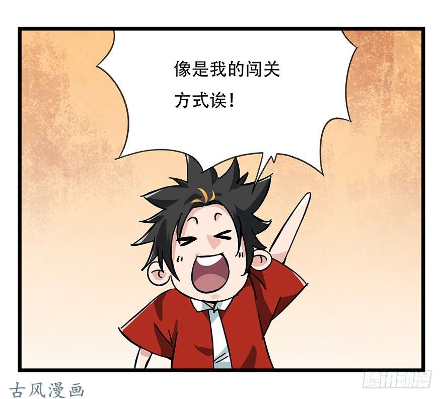 百层塔第十四层（下）