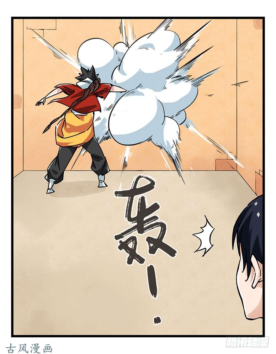 百层塔第十四层（下）