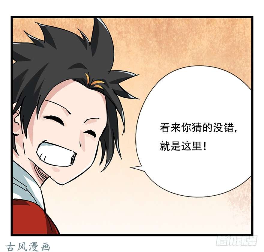 百层塔第十四层（下）