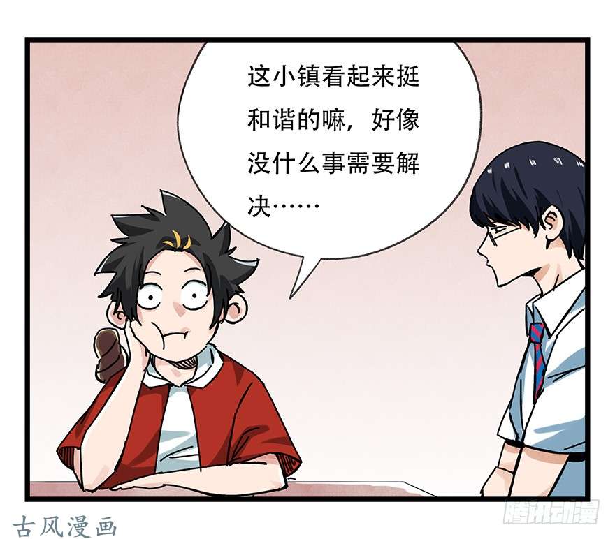 百层塔第十五层（上）