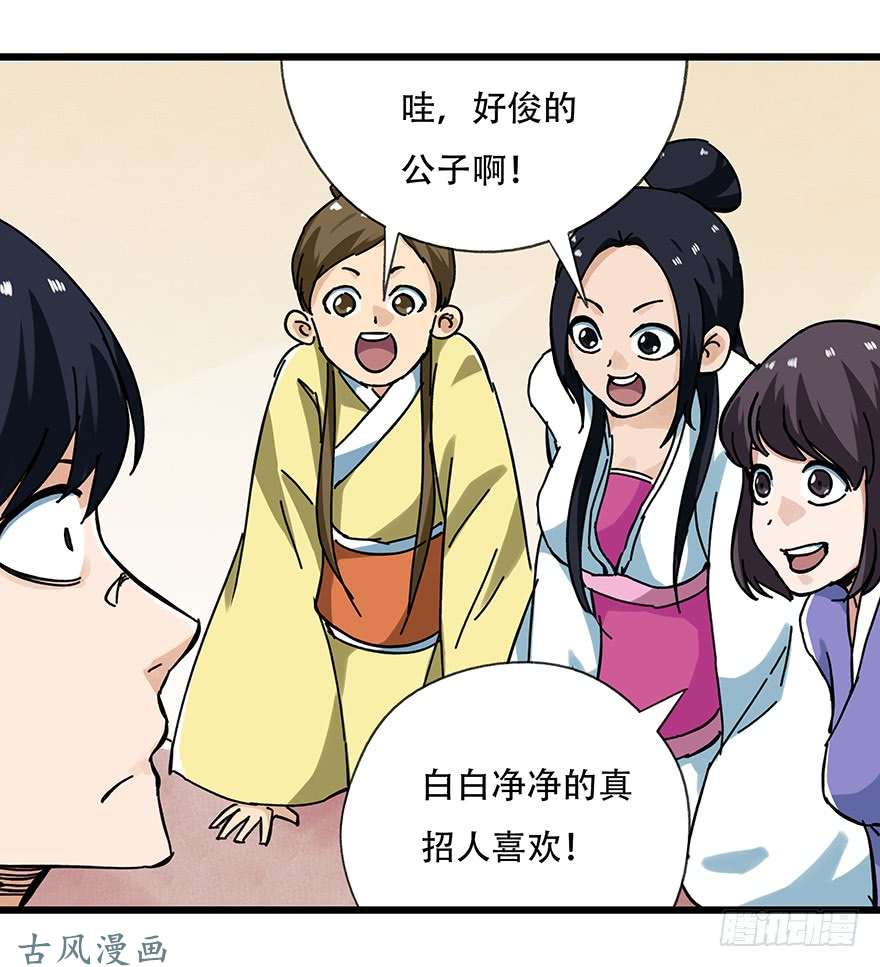 百层塔第十五层（上）
