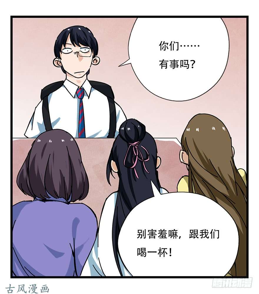 百层塔第十五层（上）