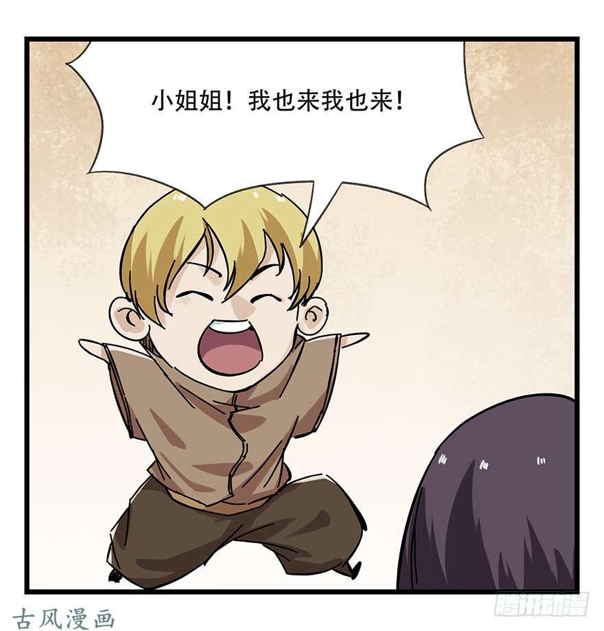 百层塔第十五层（上）