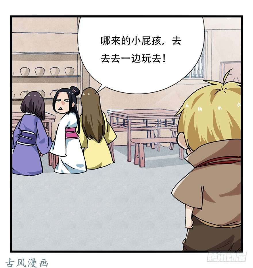 百层塔第十五层（上）